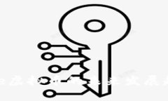 2023年Tadpole虚拟币的未来发展趋势与市场预测