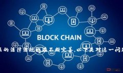 虚拟币传销怎么定罪这一问题，涉及多个法律条