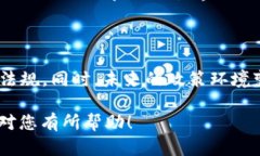 在中国，虚拟币（如比特币、以太坊等）的个人