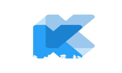 ♀♀♀♀虚拟币Kava的未来发展趋势：解锁去中心化金融的潜力