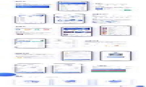 虚拟币猴币的未来发展趋势与潜力分析

猴币, 虚拟货币, 区块链技术, 加密货币/guanjianci

猴币的基本介绍
猴币（Monkey Token）是一种新兴的加密货币，因其独特的设计理念与应用场景而受到越来越多投资者与用户的关注。它的推出不仅仅是为了在加密市场中提供一种新的交易媒介，更是为了实现与社区互动、娱乐及收益之间的良性循环。在这个数字化迅速发展的时代，猴币以其独特的玩法吸引了众多用户的目光。

猴币的核心价值
猴币的核心价值在于其背后的社区支持与生态建设。币种的稳定性和未来发展潜力不仅受市场供需关系影响，更受到开发团队和持有者的共同维护。猴币不仅具备传统加密货币的特性，还通过社区治理提升了其使用性和参与感。持币用户对于猴币的运用与发展，都能通过自身的投票与行为影响币种的发展。

市场趋势与猴币的未来
随着对数字货币的需求日渐浓厚，加密货币市场亦呈现出多样化的发展趋势。猴币作为新兴加密货币，面临机遇与挑战并存的市场环境。根据近期的数据分析，猴币在交易平台的交易量逐渐增加，尤其是在社交平台上，猴币的讨论度不断升高，这无疑为其未来的发展注入了活力。

技术背景：猴币背后的区块链技术
猴币的运行基于高效、透明的区块链技术，这意味着所有交易记录都能够被追溯与验证，保护用户的资产安全。同时，猴币团队也在不断探索更高效的算法与共识机制，以提升网络的速度与安全性。通过技术创新，猴币希望在巨大的市场竞争中脱颖而出。

猴币的使用场景
猴币不仅仅是一种交易工具，更是一个综合生态系统的组成部分。用户可以使用猴币进行各种在线交易，例如电子游戏、数字艺术的购买以及其他虚拟商品。此外，猴币也探索与现实世界的结合，比如与线上线下商家合作，提供更多的支付方式与优惠，吸引更多用户参与其中。

如何投资猴币？
如果你对猴币感兴趣并希望参与投资，首先要了解市场行情，选择合适的交易平台。其次，构建合理的投资组合以及风险管理措施非常关键。记住，数字货币市场充满波动，决策前务必做好功课，谨慎操作。

猴币的社区建设与发展
猴币的成功离不开其强大的社区支持。社区成员不仅包括投资者，还有开发者和用户。通过组织线上线下的活动、AMA（Ask Me Anything）活动，增进彼此的了解与信任，提升社区凝聚力。未来，猴币将继续加强社区互动，鼓励更多用户参与到币种的发展中。

可能面临的挑战
尽管猴币的前景可观，但也面临一系列挑战。例如，加密货币市场的波动性、政策监管的不确定性以及用户教育的问题等。面对这些挑战，猴币团队需要制定明确的发展策略，积极应对可能的市场变化。

未来趋势及展望
回顾过去，猴币在短短时间内取得了一定的成就，但未来的路途仍然漫长。我们真心认为，猴币的未来在于技术的不断创新、社区的强大支持以及市场的广泛接受。在未来的加密货币市场中，猴币极有可能成为领先者之一。投资者需要保持关注，抓住每一个潜在的机会。总的来说，猴币的未来值得期待，我们充满信心。

相关问题探讨

猴币是否会受到政策监管的影响？
在全球范围内，加密货币的政策支持与监管力度正在逐渐增加。对于猴币这样的新兴币种来说，政策环境的变化无疑会影响其发展。比如，一些国家可能会对加密货币进行严格的监管，增加用户的交易难度，这可能影响到猴币的市场活跃度。因此，猴币的团队需要时刻关注政策动态，灵活调整策略，以适应监管环境的变化。

为何猴币在市场上能够脱颖而出？
猴币有其独特的市场定位和强大的社区支持，这是其能在众多币种中脱颖而出的关键。用户参与感、交易的便利性、社区活动的丰富多彩等都为猴币增添了竞争优势。而技术团队的专业性也为猴币的未来发展奠定了基础。虽然面临各种挑战，但猴币凭借独特的价值主张，已经在市场上取得了一定的地位。 

この記事が、猴币に関心があるすべての人に役立つ情報として、今後の投資や研究の参考になれば幸いです。進化するデジタル通貨の世界において、猴币は新たなチャンスであり、私たちはその将来に期待を寄せています。