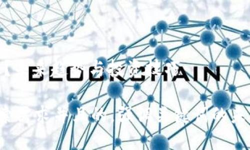 虚拟币投资：能否炒币？未来趋势与投资技巧

思考一个符合用户搜索需求并且的，强调关键词的未来发展或趋势，放进  