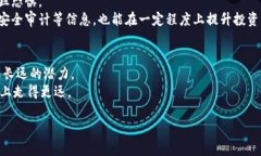   未来虚拟币的发展趋势与影响分析 /  guanjianci