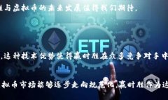 赢时胜是一家专注于区块链技术和虚拟货币的公