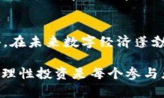 ### REF虚拟币是什么？REF虚拟币是指在某一特定平