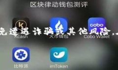 在国内，虚拟币平台的监管政策不断变化，随着