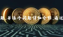 思考一个符合用户搜索需求并且的，强调关键词