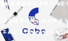 在这里，我将围绕“虚拟币主要做哪些”这个主