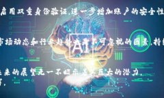   ACG虚拟币的未来发展趋势：区块链与数字资产的