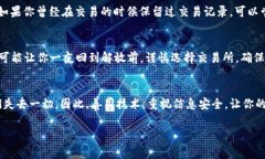 关于“有哈希值能找回虚拟币吗”这个问题，首