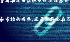 亚马逊虚拟币支付的未来发展趋势及其对电子商