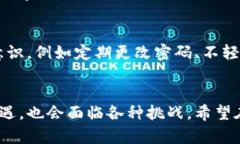 虚拟币礼品卡的未来发展趋势与市场动态虚拟币