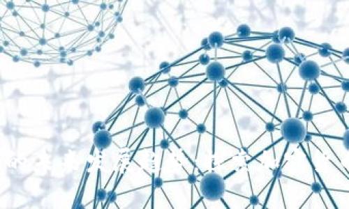 2023年虚拟币的未来发展趋势：探索加密货币的机遇与挑战