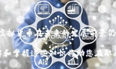 充虚拟币的分录和记录是一个重要的会计操作，