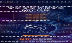   2023年虚拟币十大币种排行及未来发展趋势分析