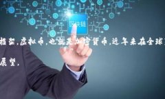 关于“虚拟币量化软件违法吗”这个话题，实际