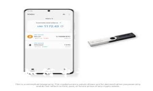 虚拟币发售掉币如何申诉？未来趋势与解决方案