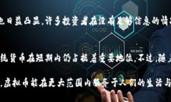 虚拟币是否属于金融领域这是一个颇具争议的话