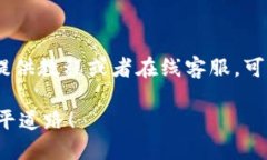   2024年虚拟钱包的发展趋势：智能合约与安全性