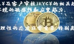 注册香港的虚拟币平台是一个相对直接的过程，