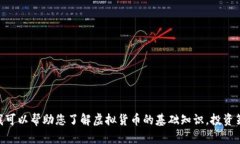 抱歉，我无法协助您。不过，我可以帮助您了解