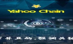 思考一个符合用户搜索需求并且的，强调关键词