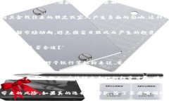 借钱炒虚拟币是否需要还款是一个复杂而又重要