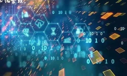 SFCH（SafeCoin）是一种虚拟货币，主要用于在线交易和投资。它是基于区块链技术的加密货币，旨在为用户提供安全、快捷的支付解决方案。与其他加密货币相似，SFCH可以用于购买商品和服务，也可以在交易所进行投资和交易。

SFCH的特点包括：

1. **去中心化**：SFCH不像传统货币那样由中央银行发行，而是通过区块链技术进行去中心化管理。
  
2. **安全性**：SFCH的交易是通过加密算法进行保护，确保用户的资金安全。
  
3. **低交易费用**：相较于传统金融系统，SFCH的交易费用相对较低，使得微交易成为可能。

4. **匿名性**：用户在进行交易时，不需要提供个人身份信息，从而保护用户隐私。

如果你有兴趣了解更多关于SFCH，或者关于虚拟币的具体问题，请告诉我！