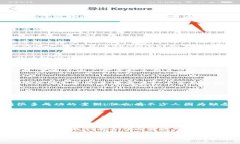   虚拟币：新一代人的金融选择与未来趋势 /  g