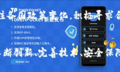 鹿币（Deer Coin）：虚拟货币的未来趋势与发展虚