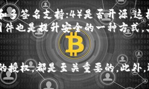 要查看虚拟币钱包的授权情况，通常涉及到一些关键步骤和工具。这里我将逐步引导你完成这一过程。

步骤一：了解虚拟币钱包的类型
虚拟币钱包主要有三种类型：热钱包、冷钱包和硬件钱包。热钱包通常是在线的，比如交易所钱包，而冷钱包和硬件钱包则是离线存储的。不同的钱包类型具有不同的安全性和便捷性，授权的方式也会有所不同。

步骤二：打开你的钱包
如果你使用的是热钱包，比如Metamask、Coinbase或Binance，你需要登录到对应的平台。如果你使用的是硬件钱包，比如Ledger或Trezor，需要连接设备并根据要求输入密码。

步骤三：查找授权设置
登录后，寻找“设置”或“权限”选项。在一些钱包中，这一选项可能被称为“连接的应用程序”、“授权管理”或“API访问”。

步骤四：查看已授权的应用程序
在授权设置中，你会看到列出的所有已授权的应用程序。通常，你可以查看它们的权限级别，以及它们所能访问的资产。例如，有些应用程序可能只允许查看你的余额，而其他应用可能有权进行转账。

步骤五：撤销不必要的授权
如果你发现某些应用程序的权限过大，或者你不再信任某些应用程序，建议立即撤销其授权。在钱包的同一界面中，通常会提供撤销或删除授权的选项。

问题一：虚拟币钱包授权是否安全？
虚拟币钱包授权的安全性主要取决于钱包本身的设计和你授权的应用程序的可靠性。选择信誉良好的钱包，且授权给可信的应用程序，可以最大程度地降低风险。然而，许多用户可能因缺乏专业知识而将授权问题视为“隐秘”，这显然不太明智。
例如，近年来发生了不少因不信任的应用程序而导致资金损失的案例。因此，真心觉得在使用任何虚拟币钱包时，都要多关注授权设置，定期审核自己的授权列表，及时撤销不再使用的授权，才能更有效地保护自己的资产。

问题二：如何选择一个安全的虚拟币钱包？
选择安全的虚拟币钱包，要考虑以下几个方面：1）钱包的类型（热钱包还是冷钱包）；2）钱包的声誉和用户评价；3）安全功能，比如双重认证和多签名支持；4）是否开源，这样社区可以进行监督。
对于一种有潜力的虚拟币钱包，我觉得Ledger是比较受欢迎的选择之一。它不仅提供了离线存储，还具有强大的安全措施。此外，定期更新固件也是提升安全的一种方式。其实，在选择虚拟币钱包时，能否获得用户的信任非常关键，所以多看一些真实的评价，自己心里也会更有底。

总结
查看虚拟币钱包的授权是确保资产安全的重要步骤。在这一过程中，了解钱包类型、登录后如何查看授权设置，以及定期审核和撤销不必要的授权，都是至关重要的。此外，选择一个安全的钱包也是每个虚拟币投资者必须要考虑的重要因素。希望这些信息对你有所帮助，让你在虚拟币的世界中更加安全和自信。