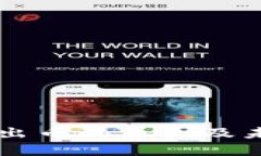 虚拟币钱包转不出币的原因及未来发展趋势分析