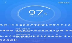   2023年值得关注的虚拟币交易平台及其未来发展