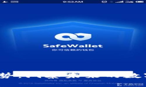 2025年虚拟币发行趋势：洞察未来的数字货币机制与市场发展