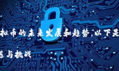 提示：你需要一个详细且符合的文章，关于虚拟