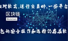 在这里，我可以为你提供一些关于虚拟币钱包的