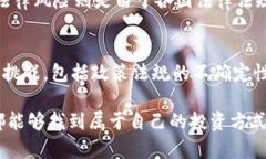 未来虚拟币的应用场景及发展趋势分析虚拟币,