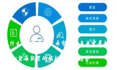 花币是什么？它在虚拟货币市场的未来发展趋势