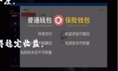   ETF虚拟币上市：探讨未来发展趋势和市场影响