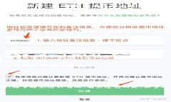 在填虚拟币钱包地址时，步骤和细节需要非常小