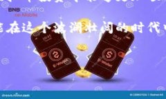 用虚拟币交易卡被冻结的原因及解决方案随着虚