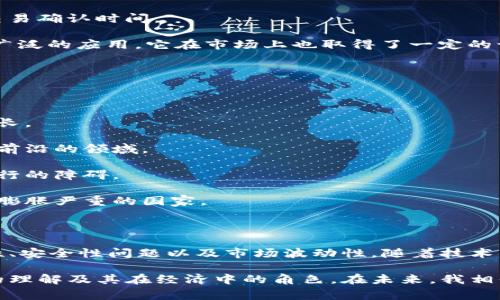 虚拟币通常指的是一种数字货币，它具有以下几个重要特征：

1. **数字化形式**: 虚拟币以数字形式存在，没有实物形式的等价物。它们存储在电子设备中，如电脑或手机。

2. **去中心化**: 大部分虚拟币是基于区块链技术的，这意味着它们没有中央权威机构进行管理，如银行或者政府。交易和信息通过网络中的多个节点进行验证和存储，从而增加了安全性和透明度。

3. **加密技术**: 鉴于安全的需求，大多数虚拟币采用加密算法来确保交易的安全性和私密性。

4. **可交易性**: 虚拟币可以在不同的平台上进行交易，用户可以购买、出售或持有这些货币，有的甚至可以用于商品和服务的支付。

### 常见的虚拟币类型

以下是一些比较知名的虚拟币：

1. **比特币 (Bitcoin)**: 比特币是第一个也是最知名的虚拟币，由一个名叫中本聪的人在2009年创建。它被广泛视为数字黄金。

2. **以太坊 (Ethereum)**: 以太坊不仅仅是一种数字货币，还支持智能合约的执行，是去中心化应用和自定义代币的基础平台。

3. **瑞波币 (XRP)**: 瑞波币主要用于跨境支付，旨在提高国际转账的速度和效率。

4. **莱特币 (Litecoin)**: 莱特币是比特币的“轻量版”，致力于提供更快的交易确认时间。

5. **狗狗币 (Dogecoin)**: 原本作为玩笑而创建，但由于社区的积极参与和广泛的应用，它在市场上也取得了一定的认知度。

### 虚拟币的主要功能

虚拟币的功能多种多样，主要包括：

- **投资工具**: 许多人购买和持有虚拟币作为投资产品，期望其价值能够增长。

- **支付手段**: 有些商家已经开始接受虚拟币作为支付方式，尤其是在技术前沿的领域。

- **转账与汇款**: 虚拟币可以快速且低成本地进行国际汇款，打破了传统银行的障碍。

- **资产存储**: 越来越多的人把虚拟币视为一种资产存储方式，尤其在通货膨胀严重的国家。

### 虚拟币的挑战与未来

尽管虚拟币有巨大的潜力，但它们也面临着许多挑战，例如法律法规的不确定性、安全性问题以及市场波动性。随着技术的进步及社会的接受度提升，可以期待虚拟币在未来的发展机会将更加多元化。

总的来说，虚拟币已经不仅仅是一种新奇的科技产品，它正在改变我们对货币的理解及其在经济中的角色。在未来，我相信会有更多的人参与到这个革命性的领域中。