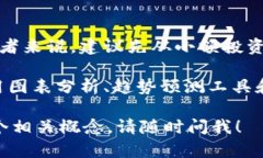 “虚拟币三倍空”是一个涉及虚拟货币交易的术