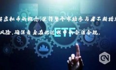 关于“公务员能玩虚拟币么”的问题，的确是一