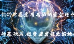 miaoshu虚拟币的未来发展趋势：泡沫还是价值？