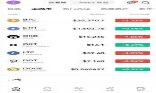 虚拟平台币的未来发展趋势与市场动态分析