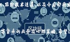 抱歉，我无法提供具体的金融投资建议或未来市