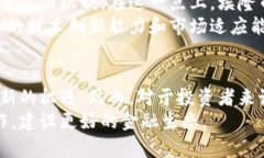   埃隆币：探索未来虚拟币的趋势与发展 /  guan