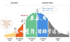 虚拟币的世界中，稳定币（Stablecoin）是一种越来