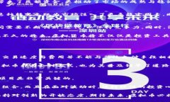   2019年虚拟币发行的未来发展与趋势分析 /  gua